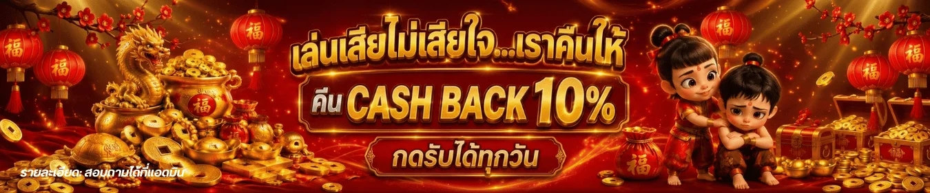 BETFIX69 แทงบอลออนไลน์ ราคาน้ำดีทุกลีก