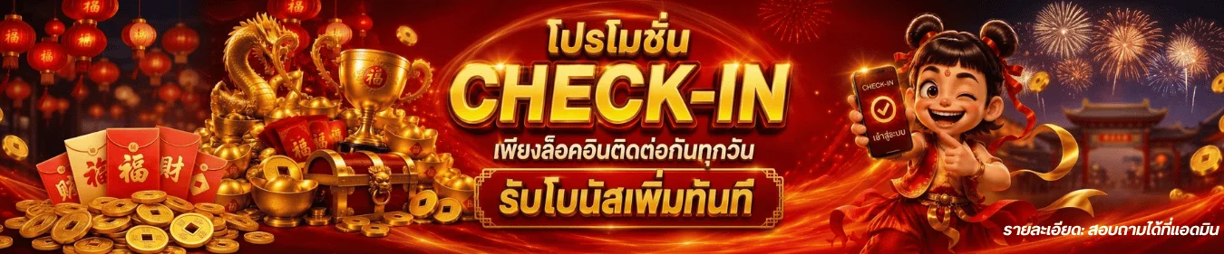 BETFIX69 สล็อตออนไลน์ เกมค่ายดังกว่า 2,000 เกม
