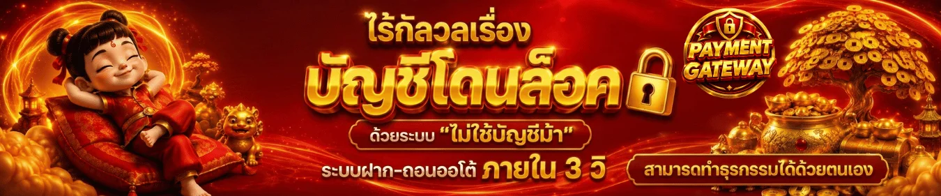 BETFIX69 สล็อตออนไลน์ รวมเกมค่ายดัง RTP สูง แตกง่าย
