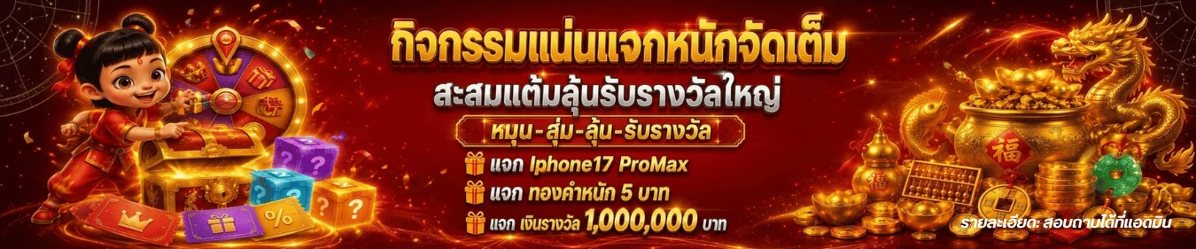 BETFIX69 บาคาร่าออนไลน์ คาสิโนสดถ่ายทอดสด