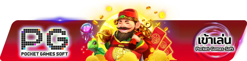 BETFIX69 เข้าสู่ระบบ หน้าล็อกอินเล่นเกมออนไลน์